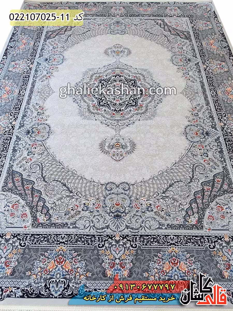 فرش 700 شانه طرح ژاکلین زمینه نقره ای کاشان