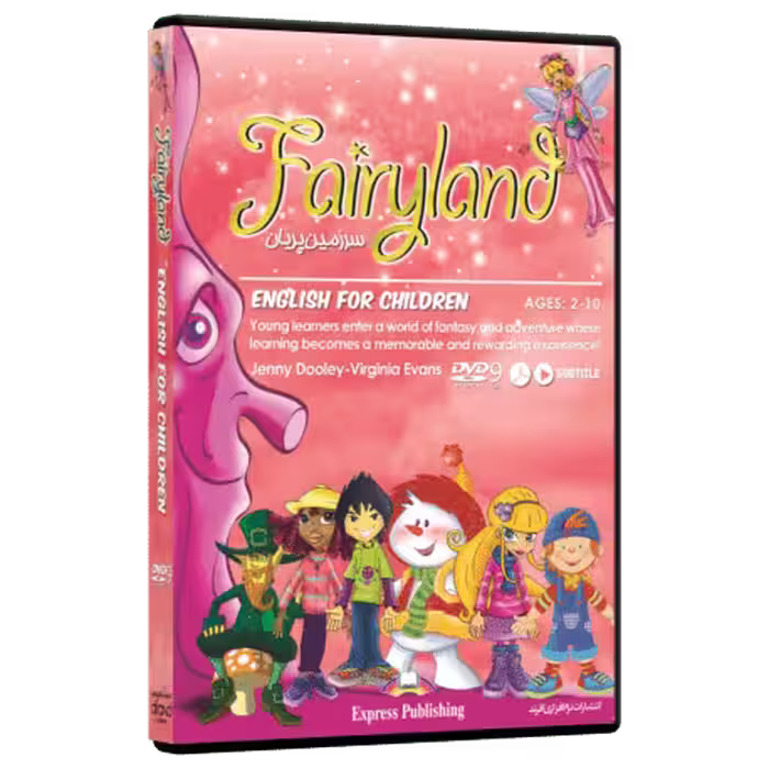 دی وی دی آموزشی کودکان Fairyland
