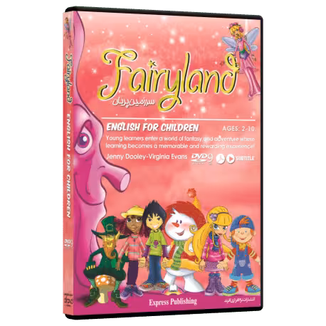 دی وی دی آموزشی کودکان Fairyland