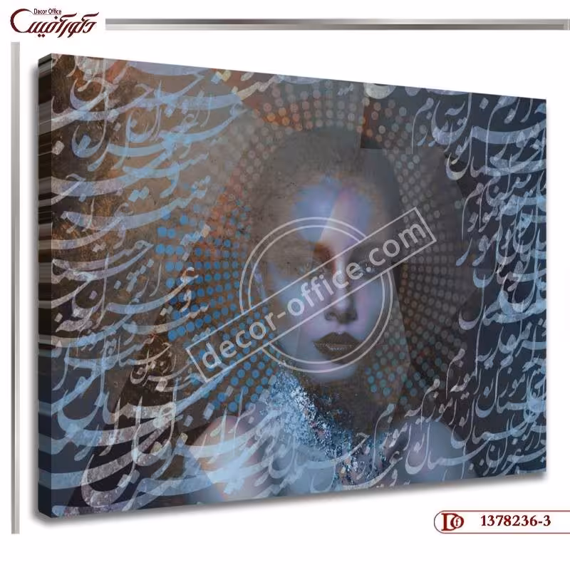تابلو دیواری خط نقاشی R236-3