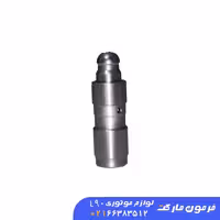استکان تایپیت ورسی ال 90