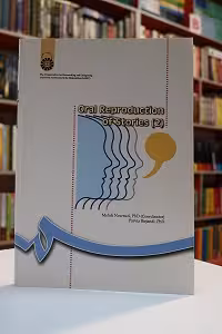 بیان شفاهی داستان (2) / Oral Reproduction of Stories (2)