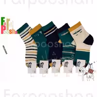 جوراب مدل تمساح مهربون کد 05084 بسته 5عددی