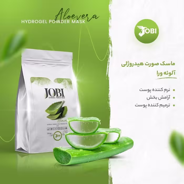 ماسک هیدروژلی آلوئه ورا جوبی 250گرم
