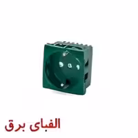 پریز برق 45 * 45 سبز ترانکینگ دانوب