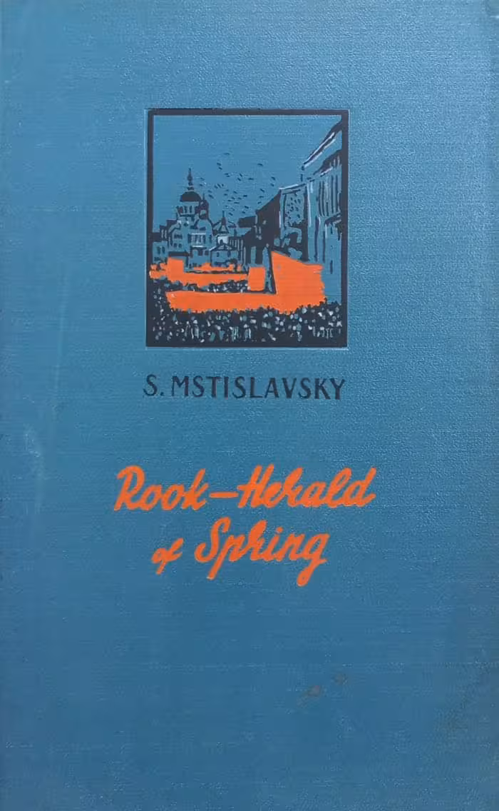 Rook-Herald of Spring | S. Mstislavsky