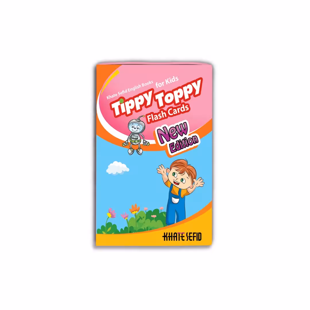 کتاب Tippy Toppy Flash Cards