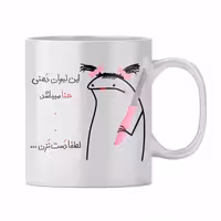 خرید ماگ-لیوان  حنا