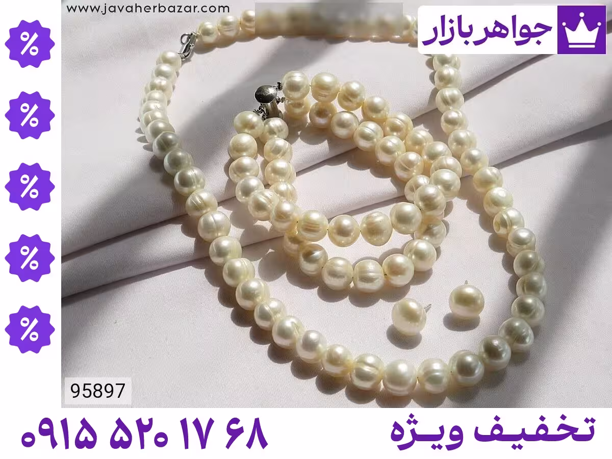 سرویس سفید محصول ویژه جواهربازار