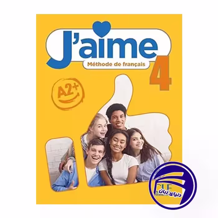 کتاب  Jaime 4 A2