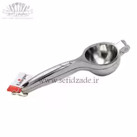 آبپرتغال گیری یونیک