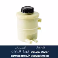 منبع روغن هیدرولیک ال90,ساندرو