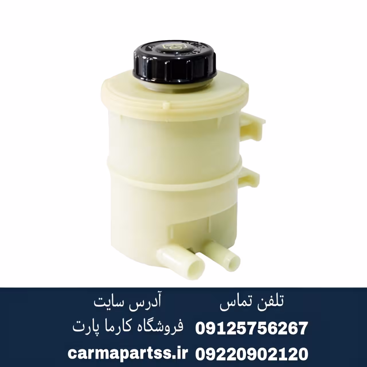 منبع روغن هیدرولیک ال90,ساندرو