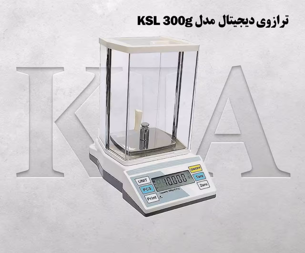 ترازوی آزمایشگاهی دیجیتال کیا مدل KSL_300g
