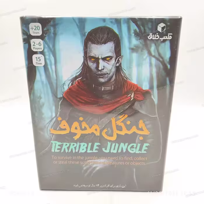 بردگيم (بازی فکری) جنگل مخوف TERRIBLE JUNGLE