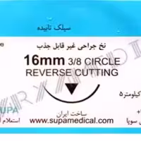 نخ و سوزن جراحی سیلک 5/0 کات سوزن 16 (غیر قابل جذب طبیعی) (بسته 36 عددی)