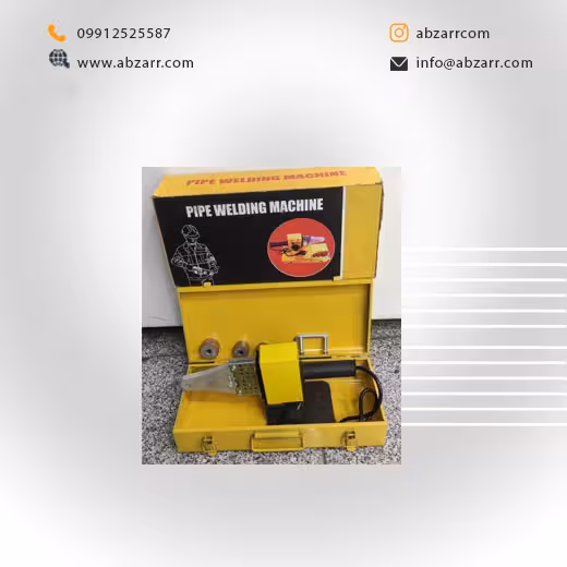 اتو لوله خانگی جعبه فلزی (( اقساط یک ساله ))