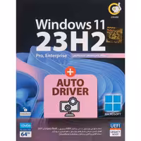 نرم افزار ویندوز Windows 11 UEFI Pro/Enterprise 23H2 Legacy Boot   AutoDriver 1DVD9