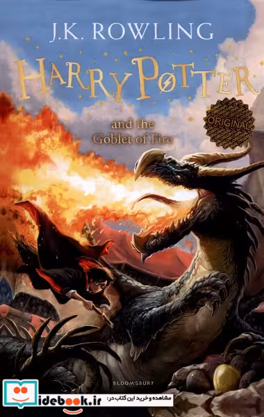 کتاب زبان اصلی هری پاتر 4 ، جام آتش زبان ما