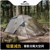 چادر تک نفره نیچرهایک مدل CNK2450WS029