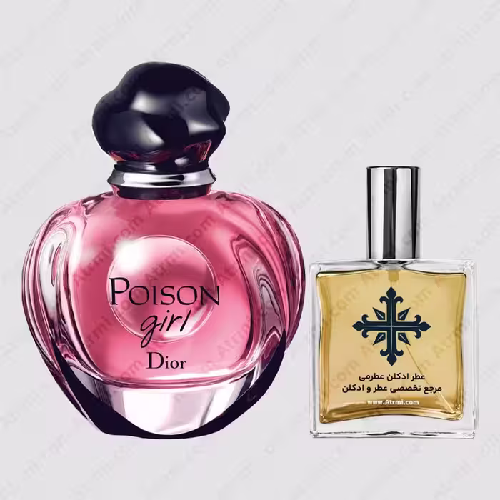 عطر ادکلن عطرمی مدل پویزن گرل زنانه – Atrmi Poison Girl Women