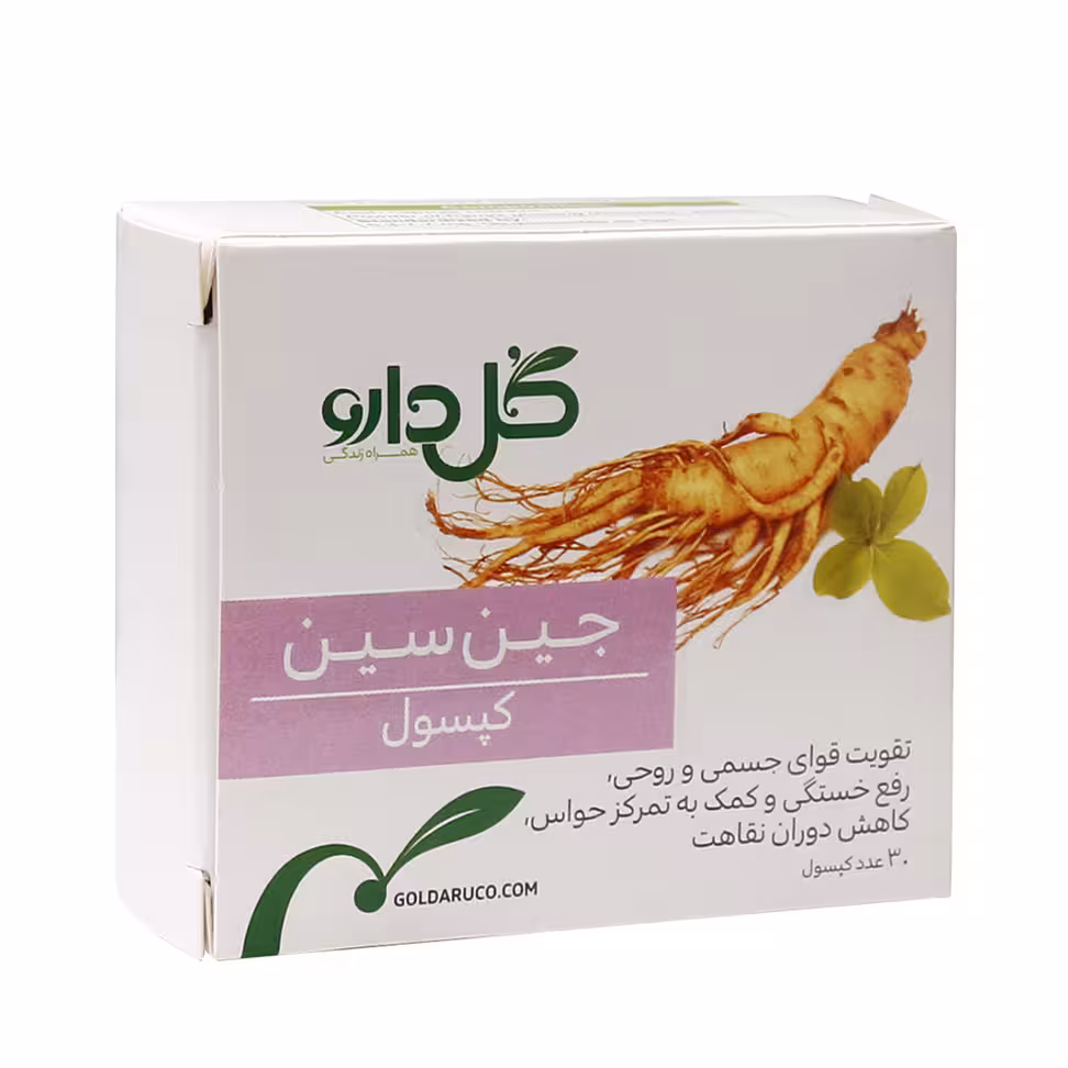 کپسول جین سین گل دارو