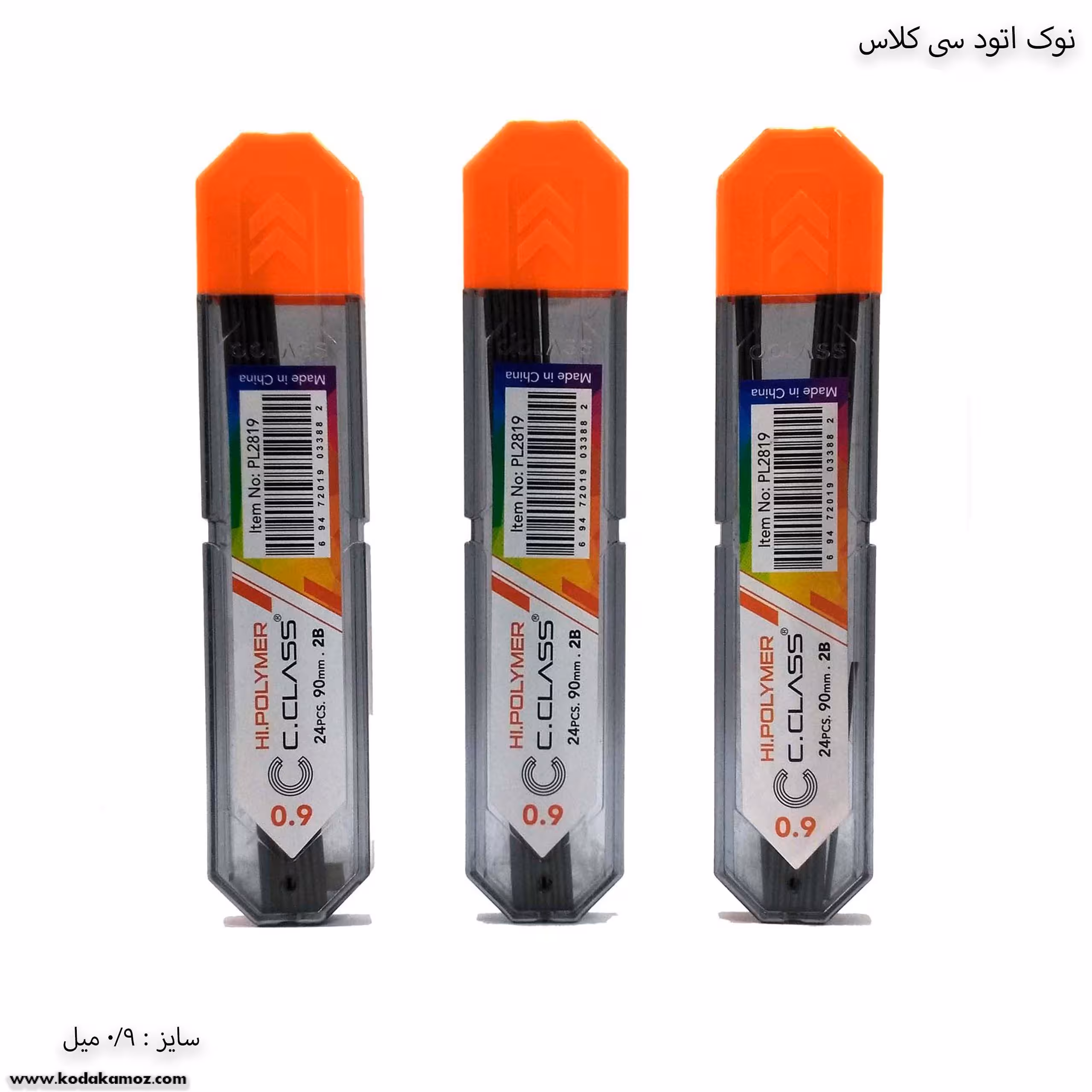 نوک اتود 0.9 سی کلاس