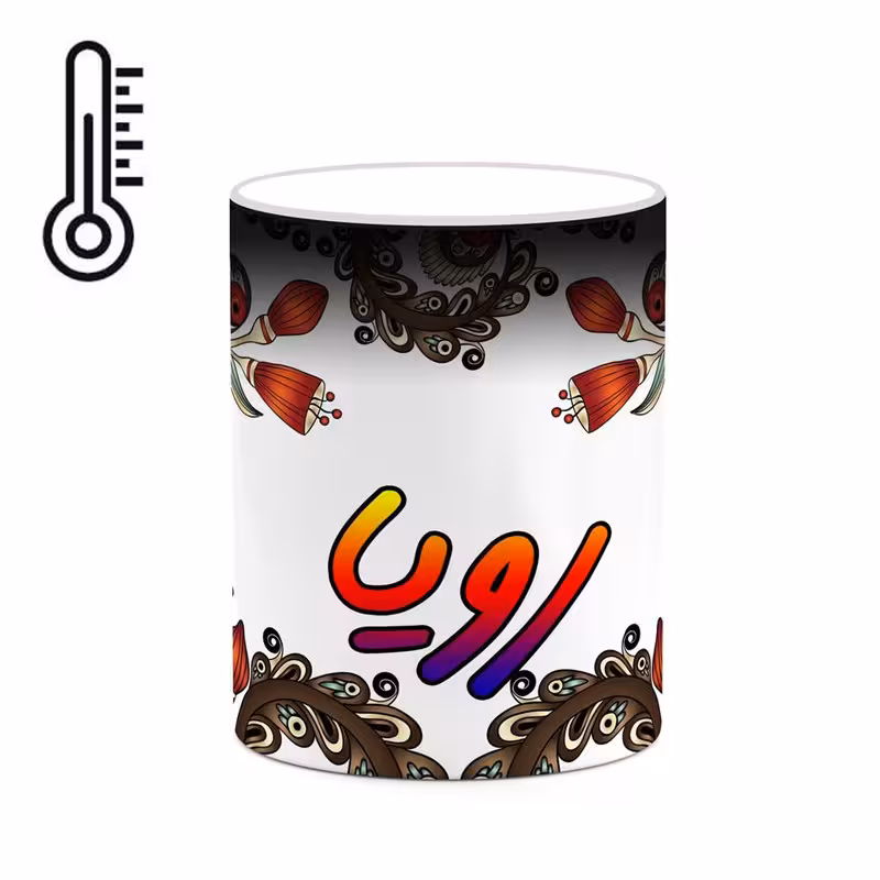 خرید ماگ-لیوان حرارتی   اسم رویا  سنتی گل و بته کد mgh45340
