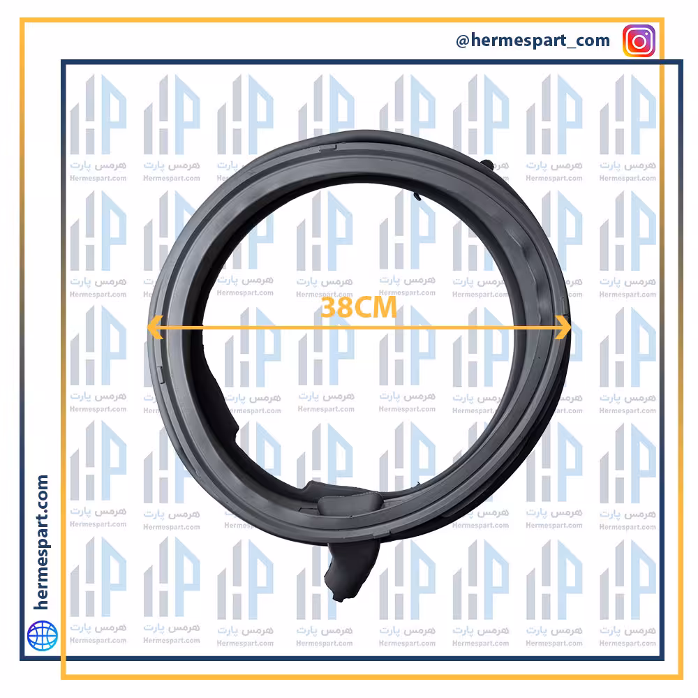 لاستیک لباسشویی بوش 8 کیلو بدون چراغ