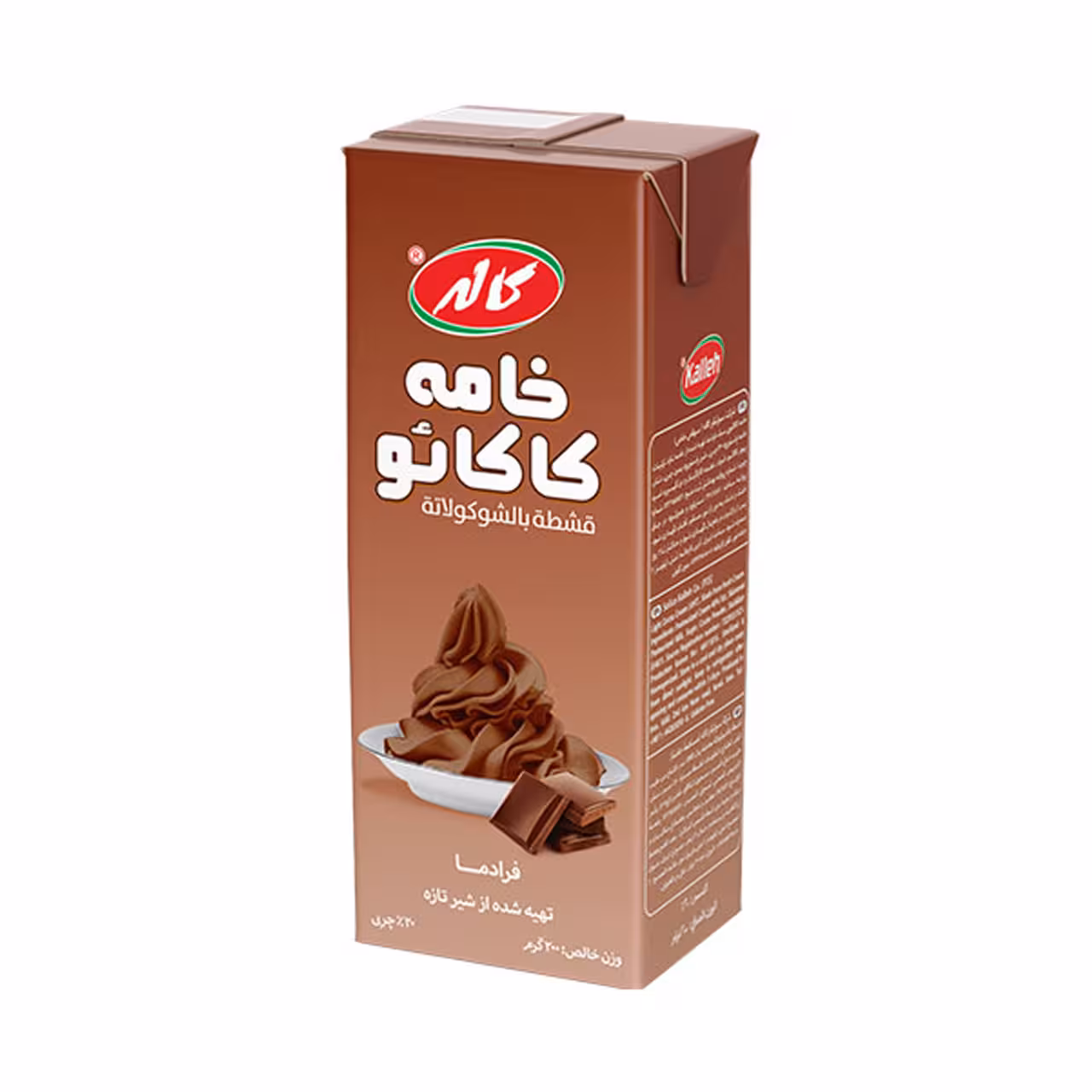 خامه کاکائو کاله 200 گرم
