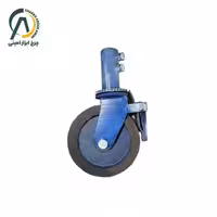 چرخ داربستی A لوله ای گردان ترمزدار قطر 250 میلی متر