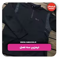 نیم زیپ مشکی CAMBRIDGE اورجینال