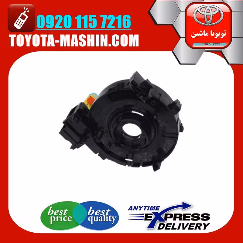 نوار ایربگ اصلی تویوتا پریوس 2016-2018 برند تویوتا جنیون پارتس