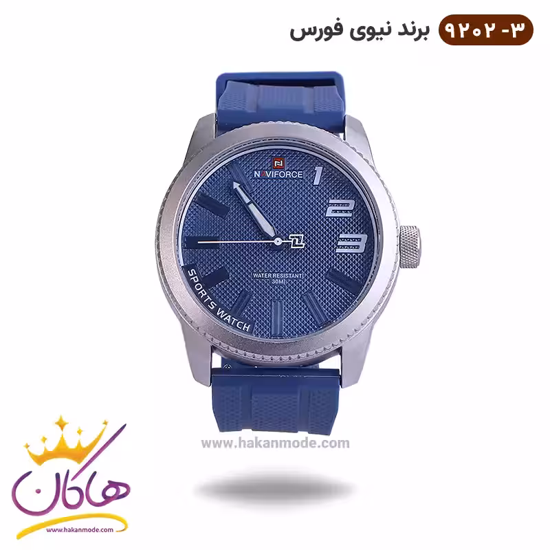 ساعت مچی مردانه نیوی فورس اسپرت آبی کد 9202