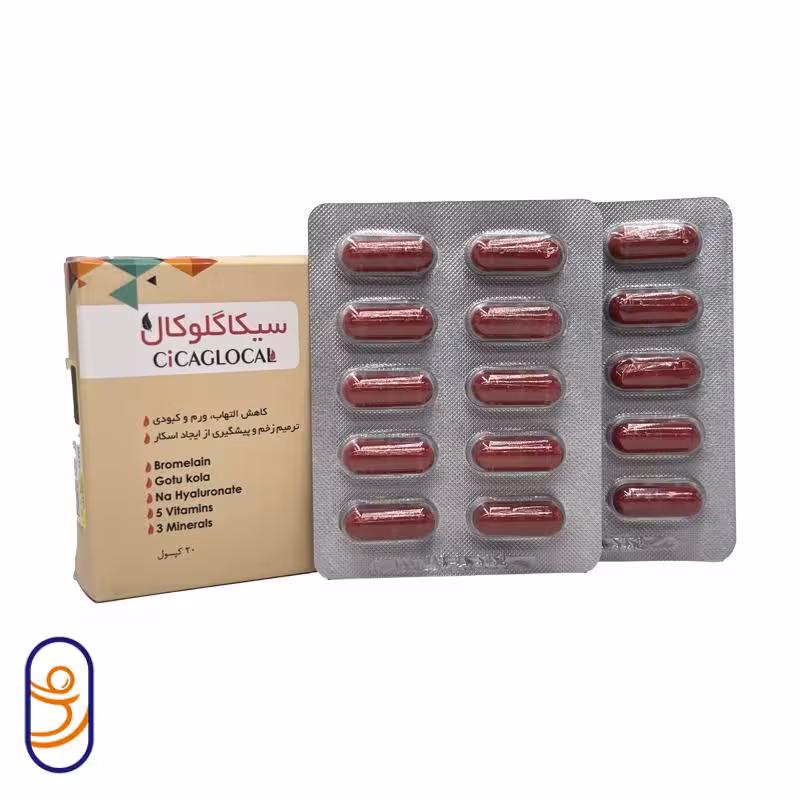 کپسول سیکاگلوکال