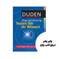 Duden Allgemeinbildung Testen Sie Ihr Wissen