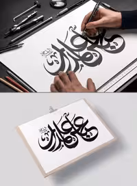 وکتور تایپوگرافی عباس علمدار | گرافیک با طعم تربچه