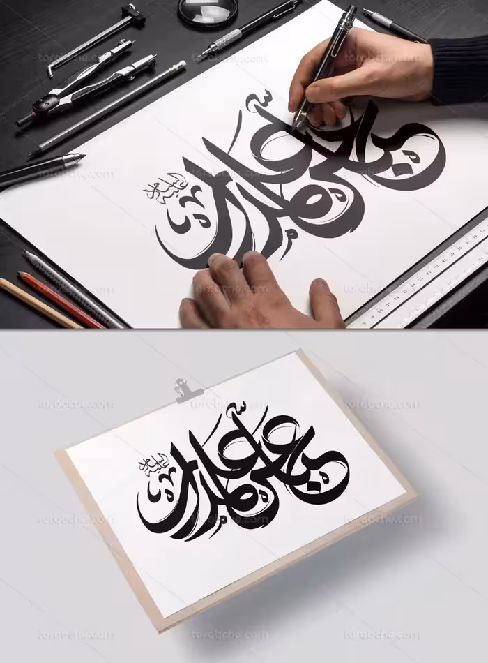 وکتور تایپوگرافی عباس علمدار | گرافیک با طعم تربچه