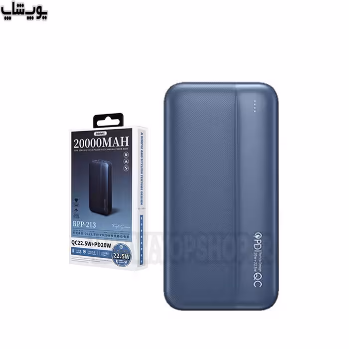پاوربانک 20000 میلی آمپر ساعت فست شارژ ریمکس مدل RPP-213