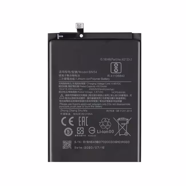 باطری شیائومی (BATTERY XIAOMI REDMI NOTE 9 (BN54