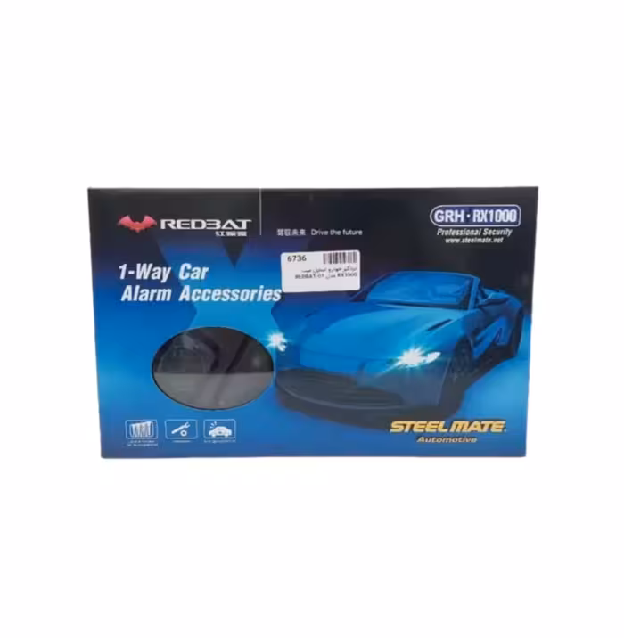 دزدگیر خودرو استیل میت RX1000