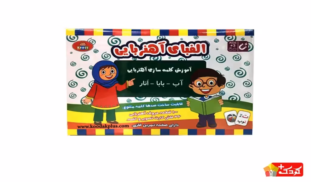 بازی آموزشی الفبای فارسی تی تویز