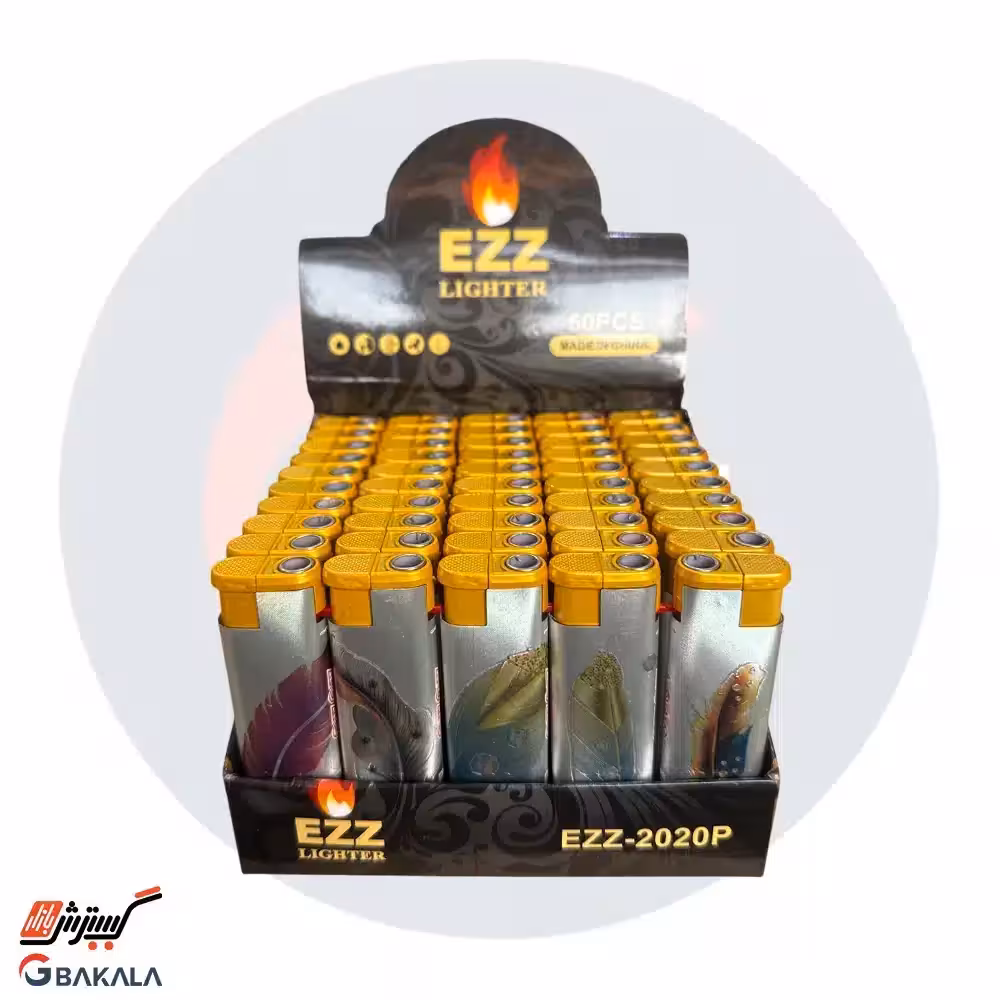 فندک اتمی 50 عددی کد 2020