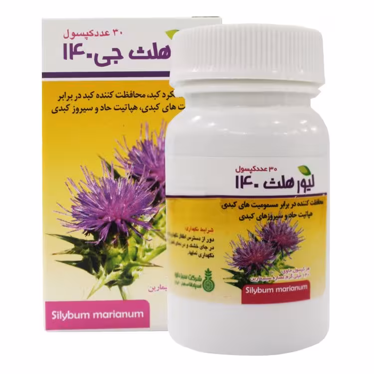 کپسول لیور هلث جی 140 30 عددی