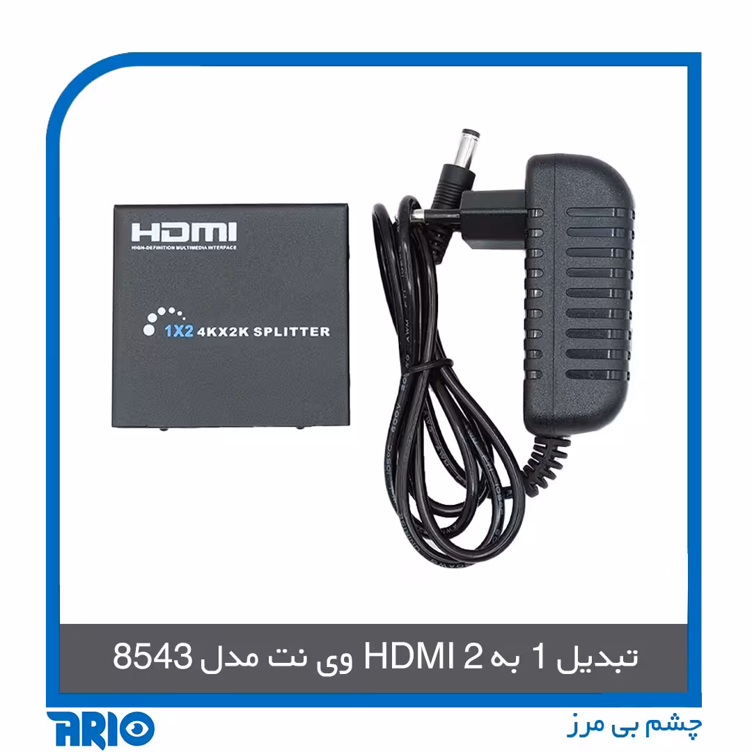 اسپلیتر تبدیل 1 به 2 HDMI وی نت
