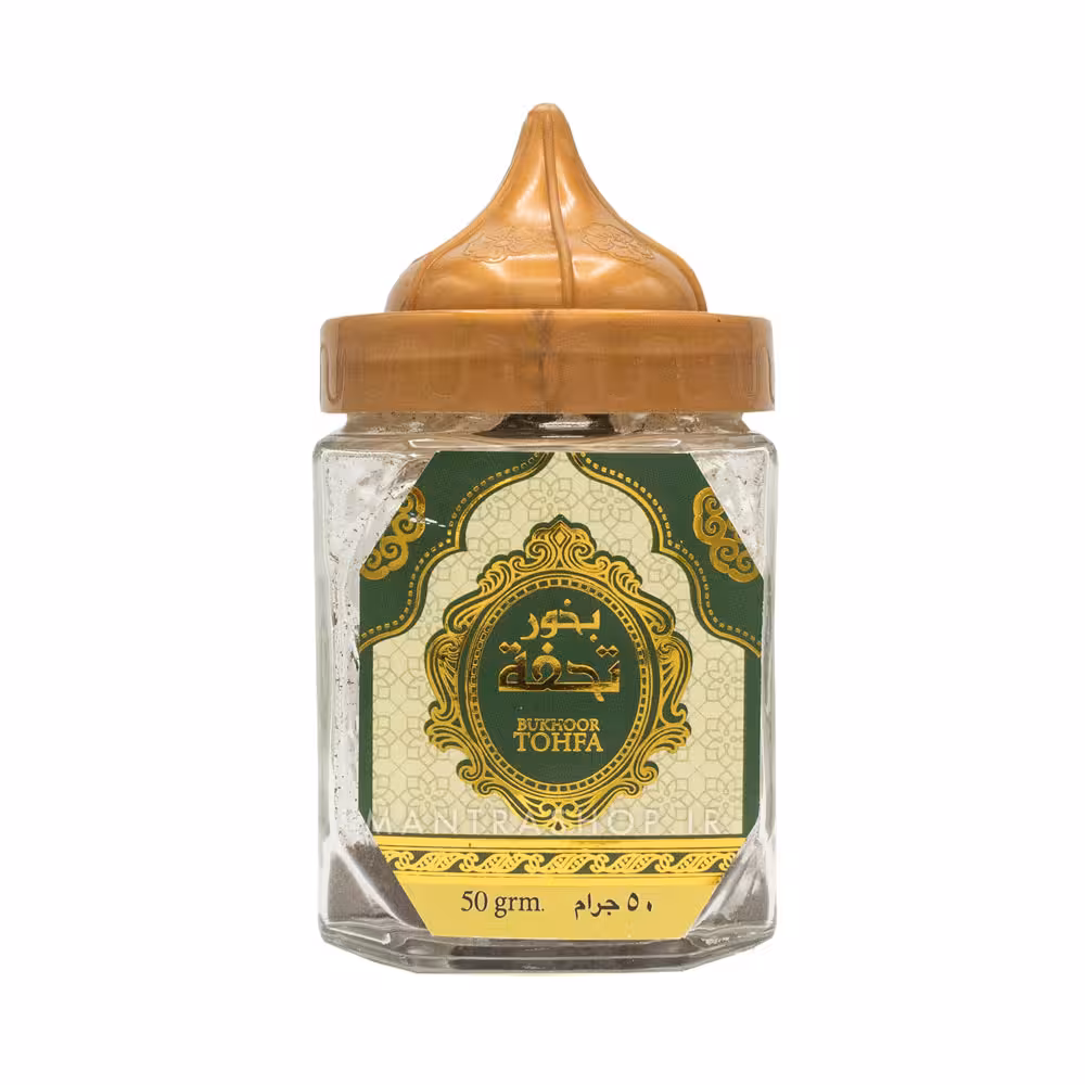 بخور دست ساز عربی مدل تحفه وزن 50 گرم
