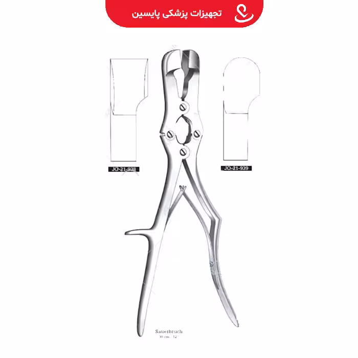 رانژور دبل اکشن