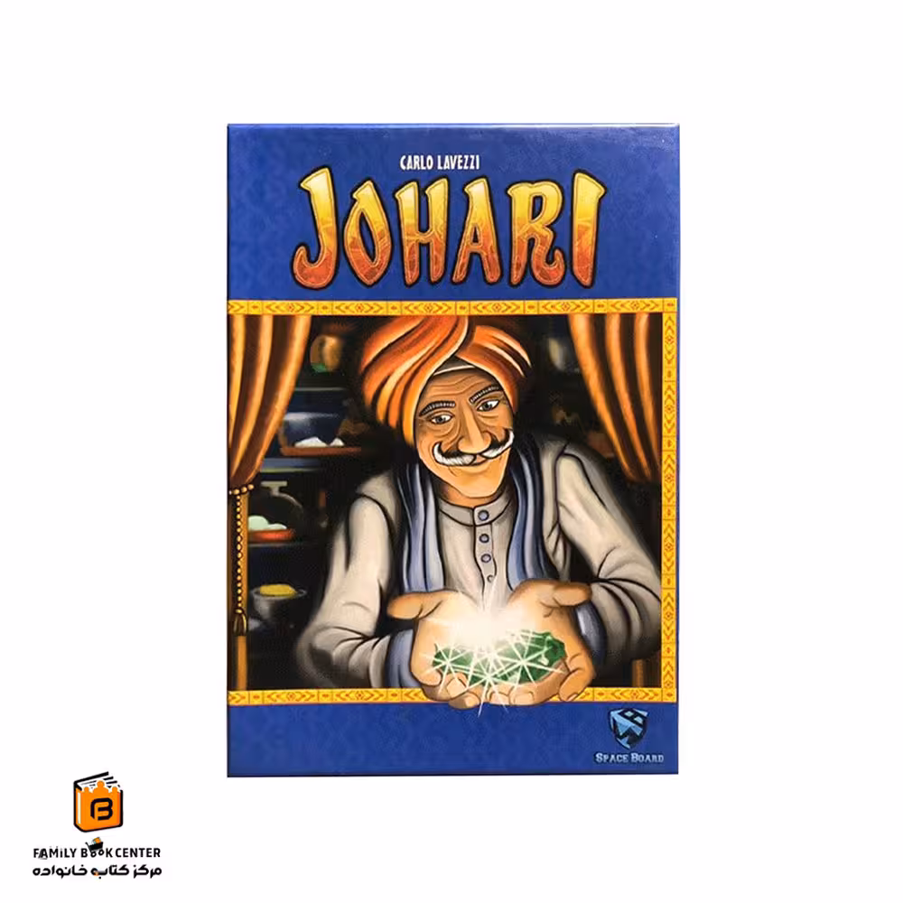 بازی جوهری (Johari)