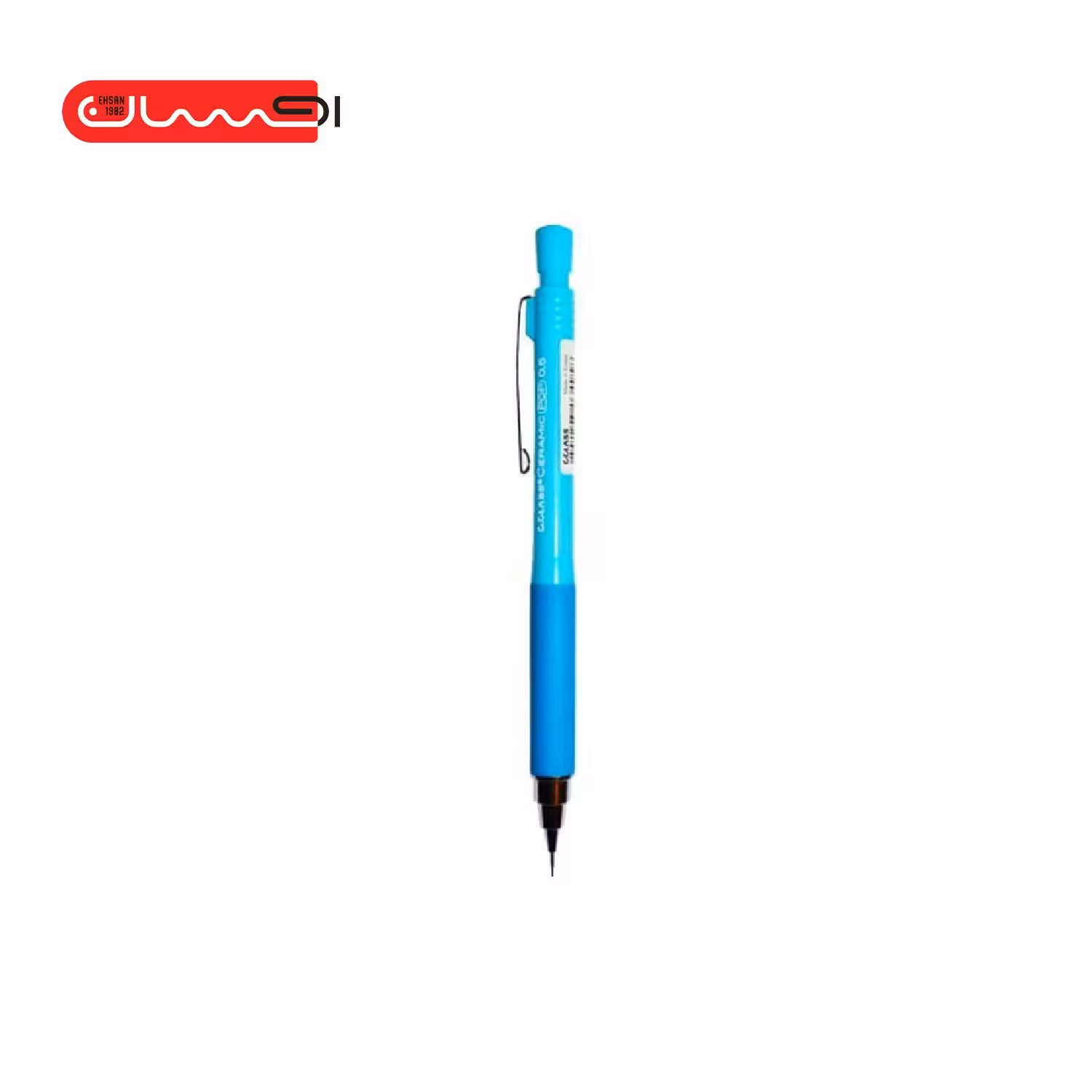 اتود سرامیکی  C.class – 0/7