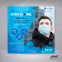 قالب بنر پست و پروفایل لایه باز کرونا ویروس psd 83